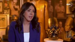 رائد الوطنية الحديثة  " أحمد عرابى " ||| أثر مع هدير على