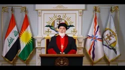 رسالة قداسة البطربرك مار آوا الثالث رويل بطريرك كنيسة المشرق الآشورية في العراق والعالم لعيد القيامة رسالة قداسة البطربرك مار آوا الثالث رويل بطريرك كنيسة المشرق الآشورية في العراق والعالم لعيد القيامة