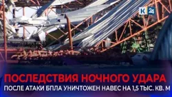 Здания и техника сельхозпредприятия загорелись из-за БПЛА в Щербиновском районе Здания и техника сельхозпредприятия загорелись из-за БПЛА в Щербиновском районе