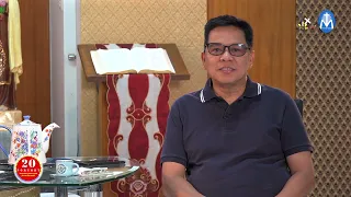 20 Percent Episode 285 Teaser