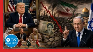 Trump: Iran gets one last chance; Netanyahu: Iran's economy in free fall TV7 Israel News - 4 Aug.