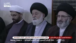 دروس من حياة النبي نوح  عليه السلام حول فهم جوهر الإنسان مع سماحة السيد مهدي الحسيني الشيرازي