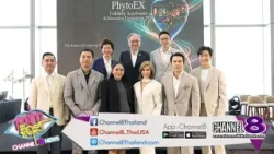 สำนักงานพัฒนาวิทยาศาสตร์และเทคโนโลยีแห่งชาติ ประกาศความสำเร็จในการเปิดตัวแพลตฟอร์ม “PhytoEX”