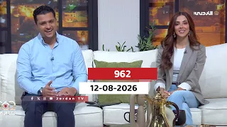 962 | 12-08-2026