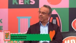 Χρήστος Σταϊκούρας. Οι κίνδυνοι για κάποια επαγγέλματα με το ΑΙ  & ο στόχος προστασίας της μουσικής