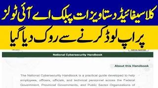 Classified Documents Banned From Public AI Tools | Dawn News