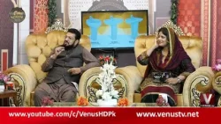 Paigham E Ramzan with Saleem Sathiyani | 21th  Sehri Transmission | 10 Mar 2026 | VenusHD