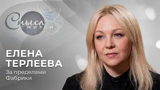 Singer, Songwriter | Elena Terleeva | The Meaning of Life