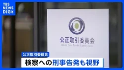 4 Major Beer Companies Suspected of Price-Fixing Cartel; Fair Trade Commission Raids Regional Bra...