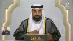 برنامج فتاوى 09-02-2026