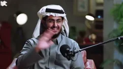 بودكاست خارج المشهد | محمد الدخيل