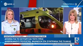 Δημογλίδου για την έκρηξη στην Πλάκα: Συνεχίζεται η έρευνα για τους άλλους πέντε αγνοούμενους