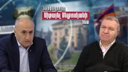 Կարո՞ղ է այսօր Հայաստանում կենսաթոշակների չափը դառնալ 80.000 դրամ. Ատոմ Մարգարյան֊Միքայել Մելքումյան