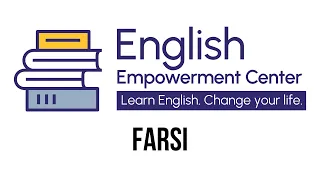 English Empowerment PSA (Farsi)