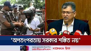 ‘আ. লীগের ঘোষিত লকডাউনের কোনো প্রভাব দেখা যাচ্ছে না’ | Home minister | Jamuna TV