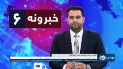 Ariana News 8pm News: 14 October 2026 | آریانا نیوز: خبرهای دری ۲۲ میزان ۱۴۰۵