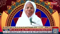 Srashti Bhushan Mata Ji | Vol 782 | 24 April  24 | Pravachan Jinvani Channel (A011573)