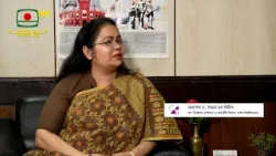 আপন আলোয়- আলোকিত নারীর জীবনকর্ম নিয়ে অনুষ্ঠান | অধ্যাপক ড. সায়মা হক বিদিশা