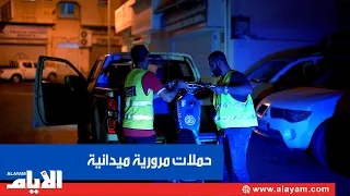 حملات ميدانية لضبط المخالفين.. وحوارات توعوية مع مستخدمي «السكوتر» والدراجات الكهربائية