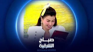 تربية الطيور الأليفة وأساليب العناية بها في المنزل |صباح الشرقية