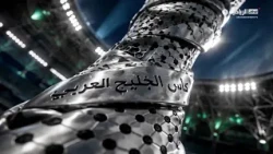 برنامج الفريق التاسع | خليجي 27 - حلقة 4 أكتوبر 2026