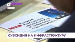 Крупные инвестпроекты в Приморье получат субсидию от Правительства России