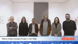 ΔΕΛΤΙΟ ΕΙΔΗΣΕΩΝ ΤΗΣ ΣΑΜΙΑΚΗΣ ΤΗΛΕΟΡΑΣΗΣ 13-03-26