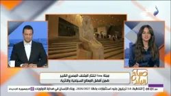 مجلة «Time» تختار المتحف المصري ضمن أفضل المعالم السياحية والأثرية