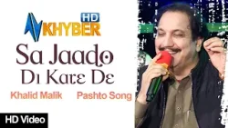 Sa Jaado Di Kare De | Khalid Malik | Pashto Song | Avt Khyber | Pashto Music