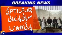 PTI provincial parliamentary party meeting in Peshawar | Geo News