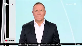 Τελευταία εξέλιξη: Μαύροι καπνοί στον Άρειο Πάγο - Καθ' οδόν η πυροσβεστική υπηρεσία