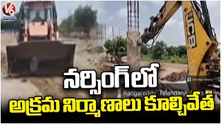 Illegal Constructions Demolished in Nursing | V6 News