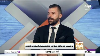 لما بتلاقي اللي بتتكلم عليه يظهرلك على النت.. هل الموبايل بيتجسس علينا؟