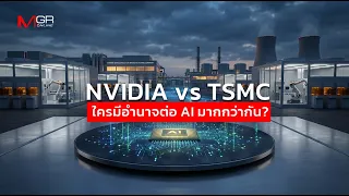 NVIDIA vs. TSMC: Who has more power over AI? : goto manager