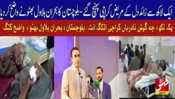 Over 100,000 Heart patients arrive in Karachi,Bilawal Bhutto highlights Balochistan crisis| Vsh News
