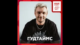 Артем Шаров о надоевших вещах, гибком зоже и сайд-проектах