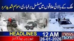 Snowfall continues in the upper regions of the country | 12AM | News Headlines | News One Snowfall continues in the upper regions of the country | 12AM | News Headlines | News One