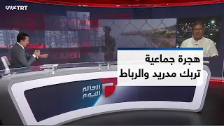 عبور 60 ألف مهاجر بحرا نحو سبتة يعمق أزمة الهجرة في إسبانيا
