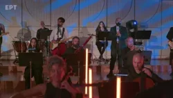 Papazó & Akylas - "Ατελιέ" με την Ορχήστρα Σύγχρονης Μουσικής της ΕΡΤ Papazó & Akylas - "Ατελιέ" με την Ορχήστρα Σύγχρονης Μουσικής της ΕΡΤ