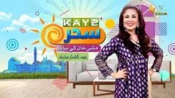 Kay2 Sahar: 16 Saal Bemisaal, Eid 3rd Day Aur 23 March Ki Double Khushi! | Eid Ke Rang,Kay2 Ke Sang!