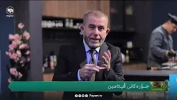 خۆراکدروستی: جۆرەکانى ڤیتامین