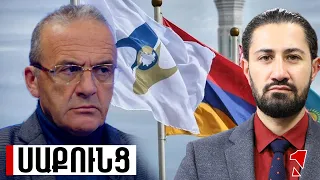 ԵԱՏՄ-ն բառիգ է. մեզ կախվածության մեջ պահողի հետ խոսելու բան չկա