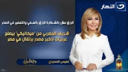 الرزق مش بالشطارة الرزق بالسعي .. شريف المغربي من 'ميكانيكي' بيصلح عربيات لأكبر مصدر برتقال في مصر الرزق مش بالشطارة الرزق بالسعي .. شريف المغربي من 'ميكانيكي' بيصلح عربيات لأكبر مصدر برتقال في مصر