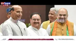 ভাৰতীয় জনতা পাৰ্টীৰ ৰাষ্ট্ৰীয় অধ্যক্ষৰ নিৰ্বাচনী প্ৰক্ৰিয়া আৰম্ভ।