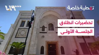 Our correspondent reports on the atmosphere ahead of the first People's Council session