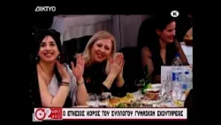 2 Ώρες Μαζί 10 02 2026 2 Ώρες Μαζί 10 02 2026