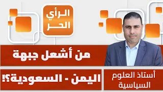 بين ترامب ونتنياهو.. من سيضحي بالآخر لإنقاذ نفسه؟ هاني البسوس يبين