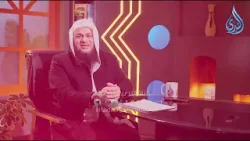 تشاهدون في رمضان ?على شاشة قناة الندى ??️ثلاثون جزءاا | د زكي أبو سريع مع د سيد أبو شادي