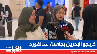 The British University of Bahrain Graduates Over 100 Students from the University of Salford in M...