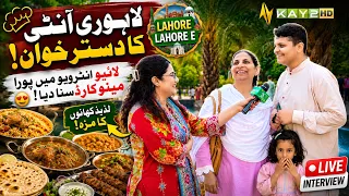 Lahori Aunty Ka Dastarkhwan! 🥘 Live Interview Mein Pura Menu Card Suna Diya |Lahore Lahore E |Kay2TV